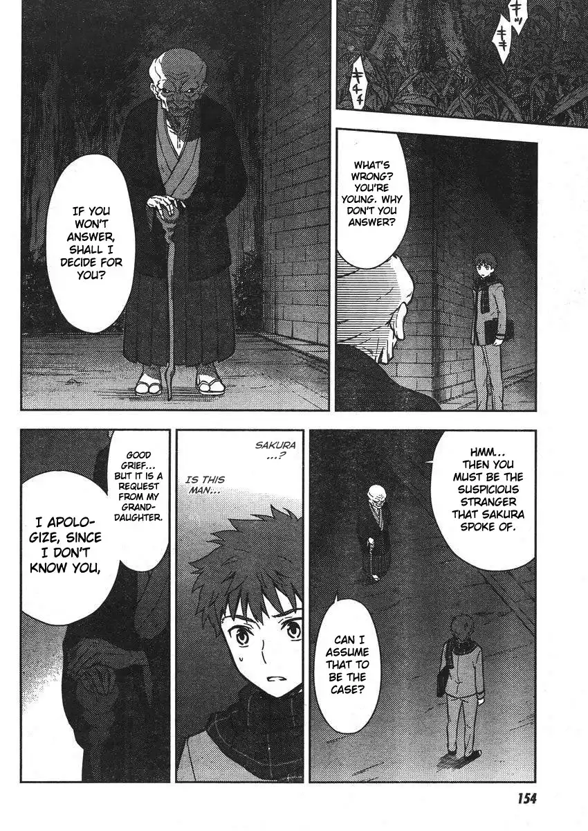 Fate/Stay Night - Heaven's Feel Chapter 0 74